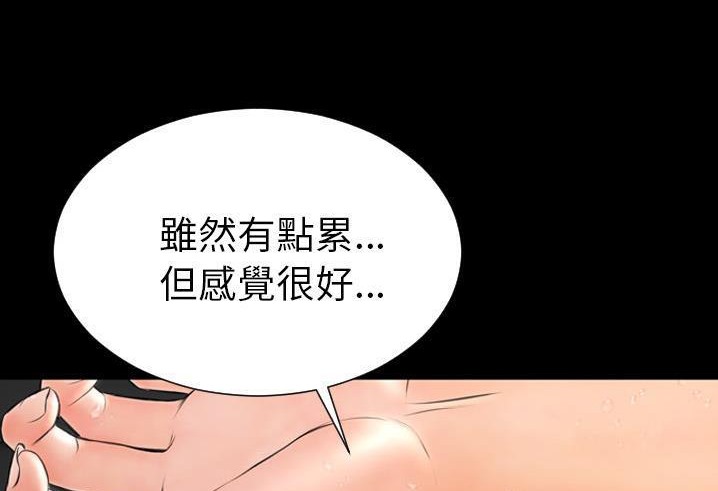 194P - S商店的她