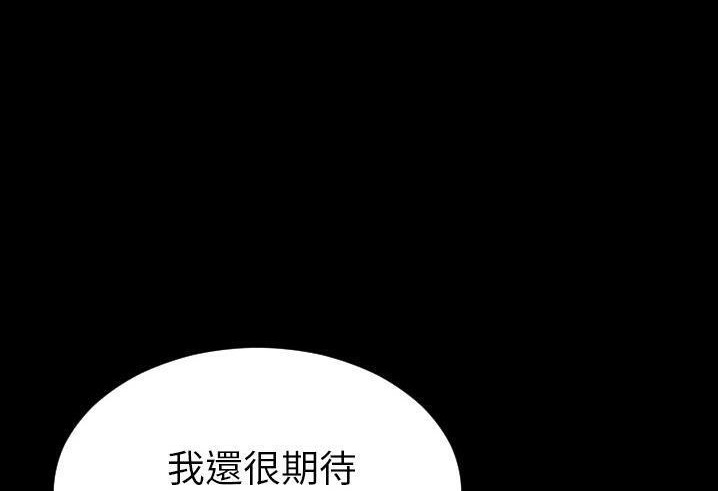 200P - S商店的她