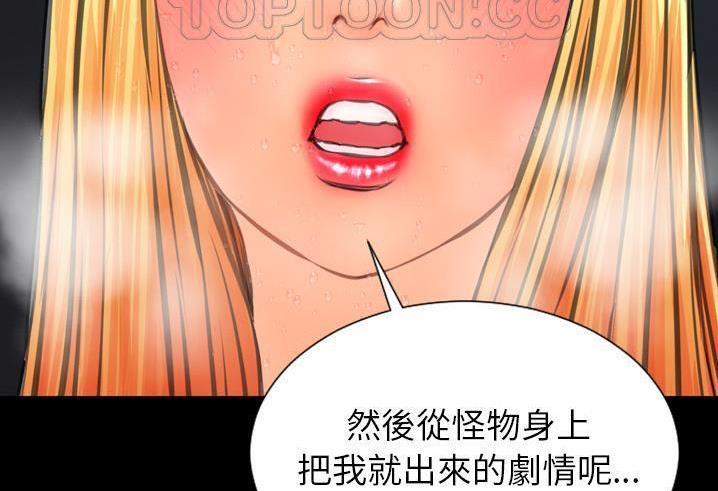 202P - S商店的她