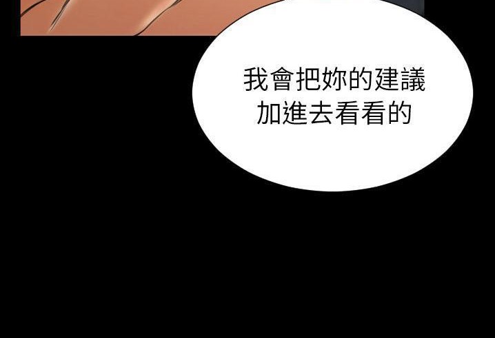 206P - S商店的她