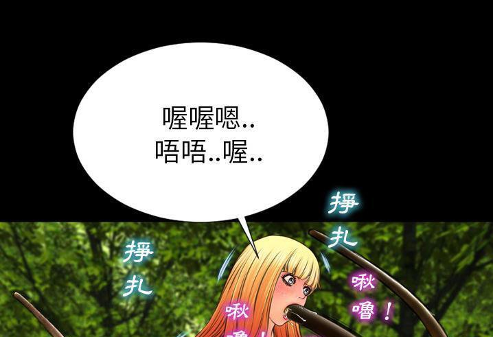 97P - S商店的她