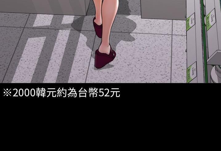 104P - S商店的她