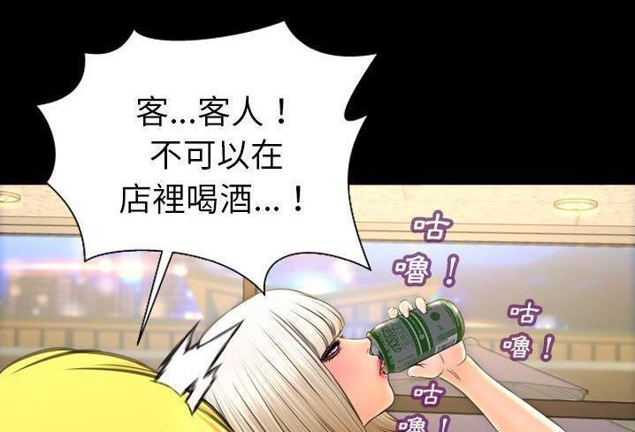 108P - S商店的她