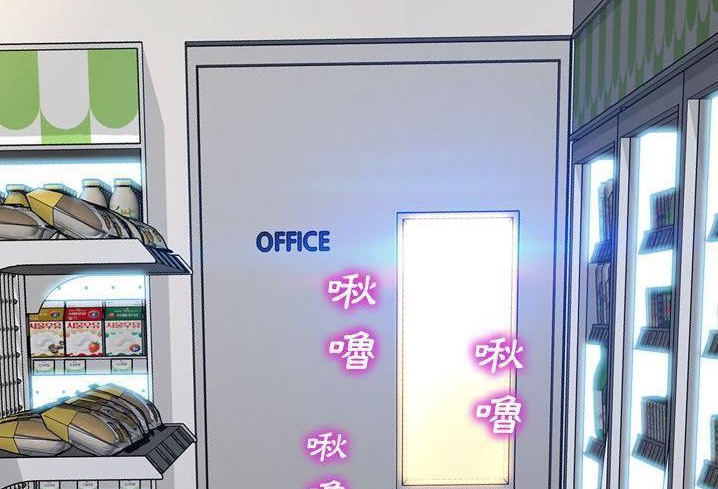125P - S商店的她