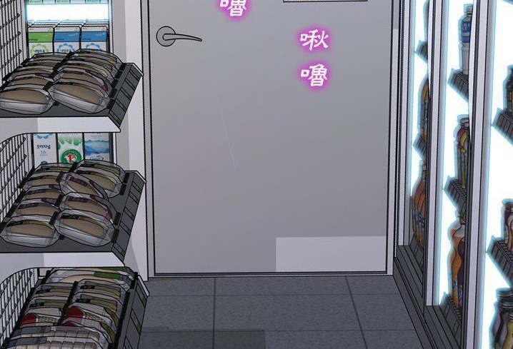 126P - S商店的她