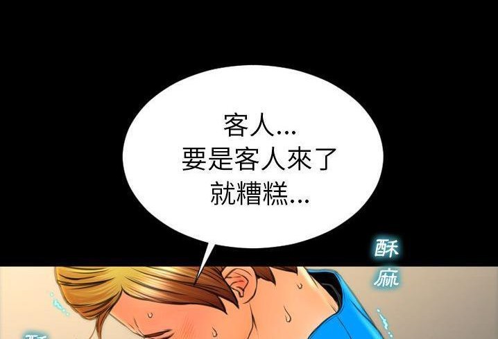 132P - S商店的她