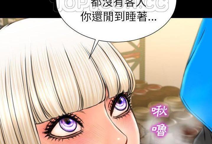136P - S商店的她