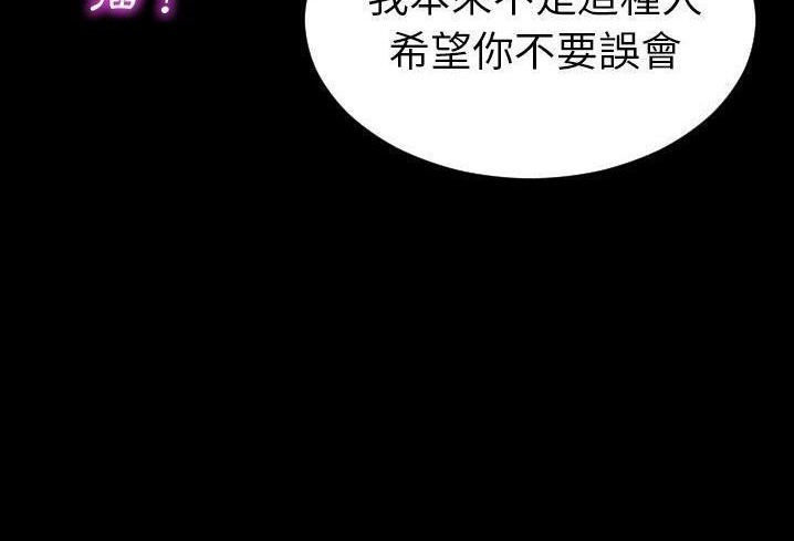 156P - S商店的她