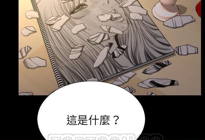 15P - S商店的她