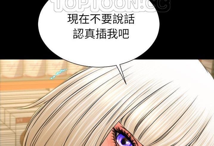 160P - S商店的她
