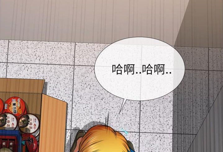 167P - S商店的她