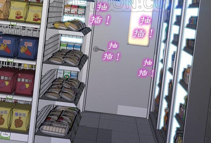 172P - S商店的她