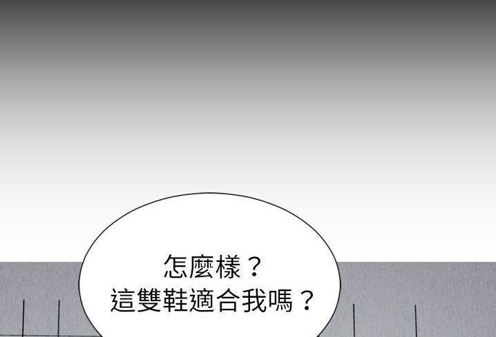 185P - S商店的她