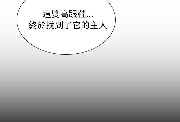 188P - S商店的她