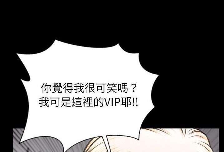 192P - S商店的她