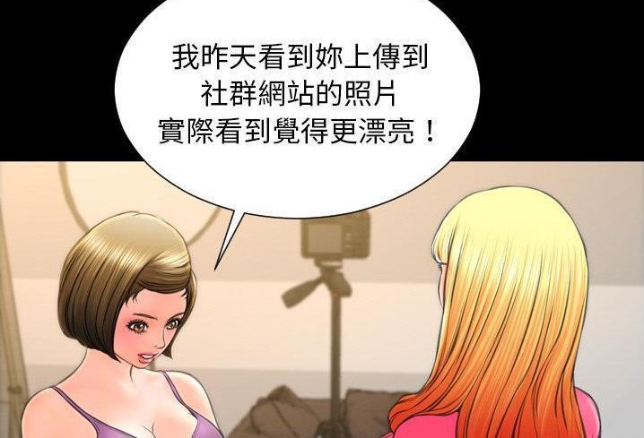 210P - S商店的她