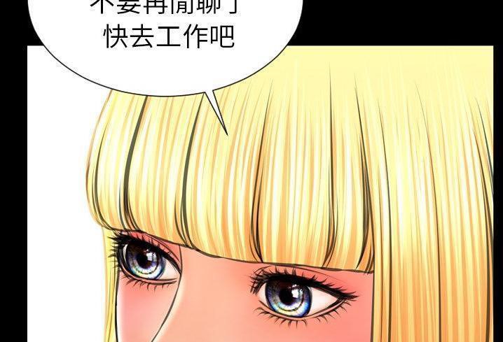 217P - S商店的她
