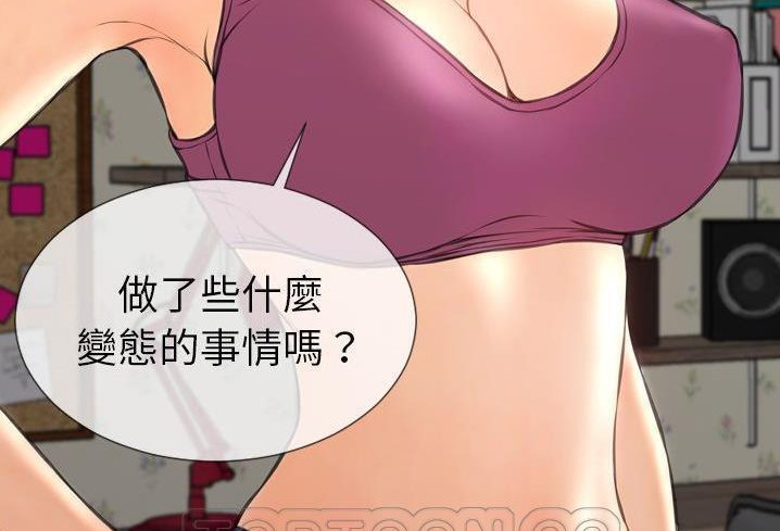 21P - S商店的她