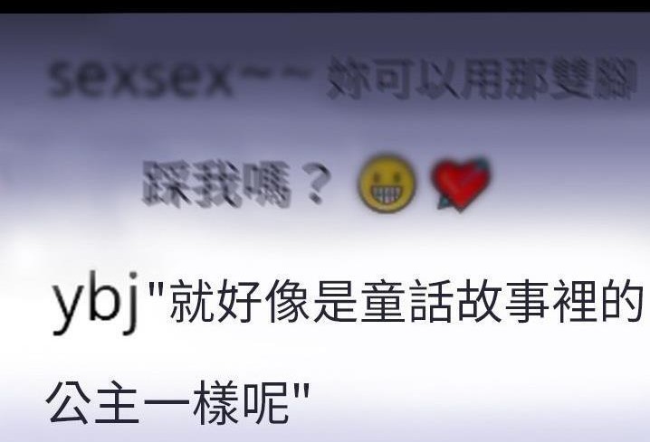 236P - S商店的她