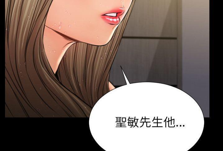 25P - S商店的她