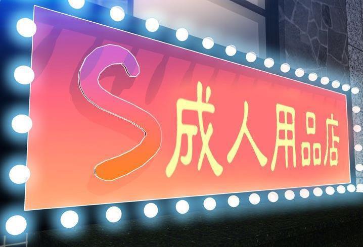 55P - S商店的她