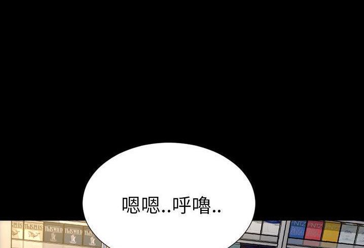83P - S商店的她