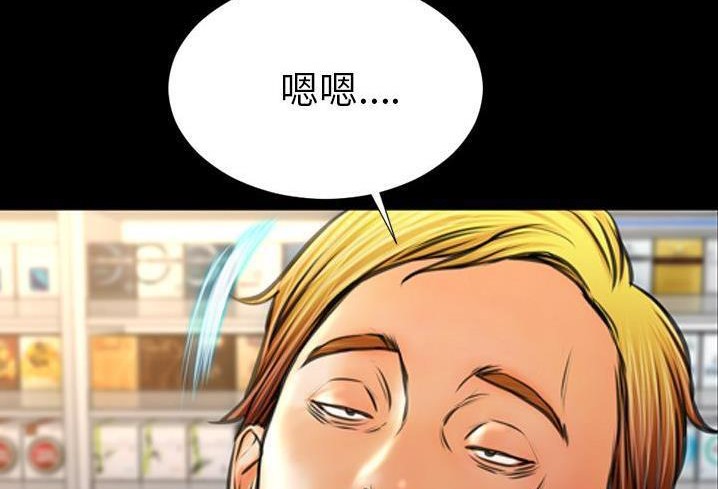 92P - S商店的她