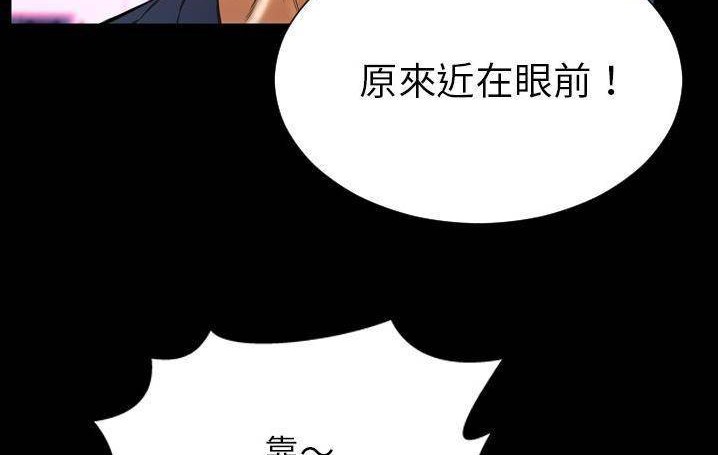 101P - S商店的她