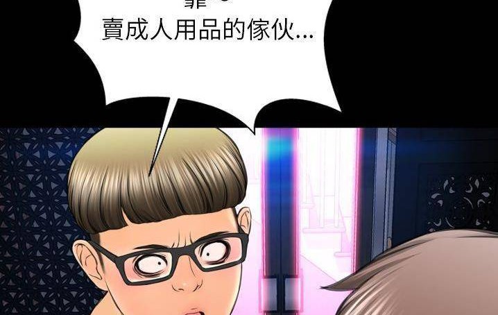 102P - S商店的她