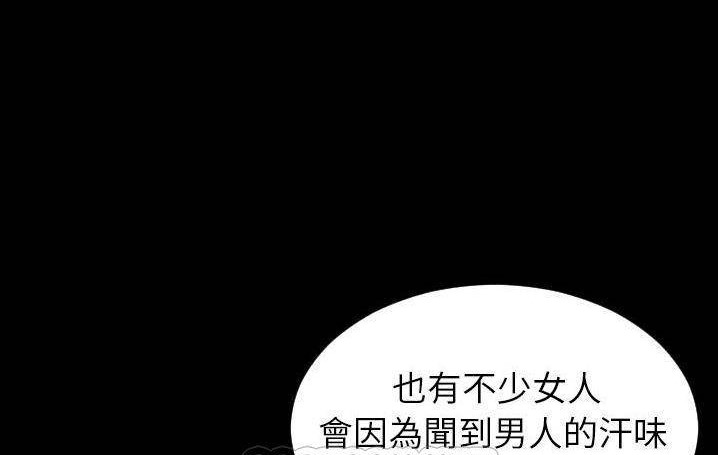 105P - S商店的她