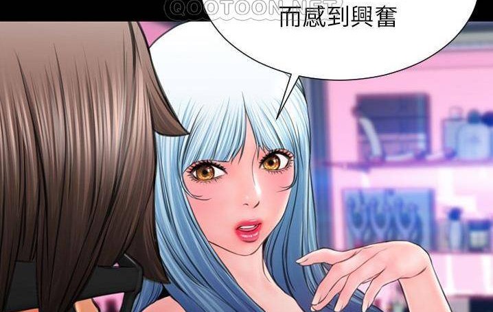 106P - S商店的她