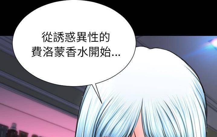 109P - S商店的她