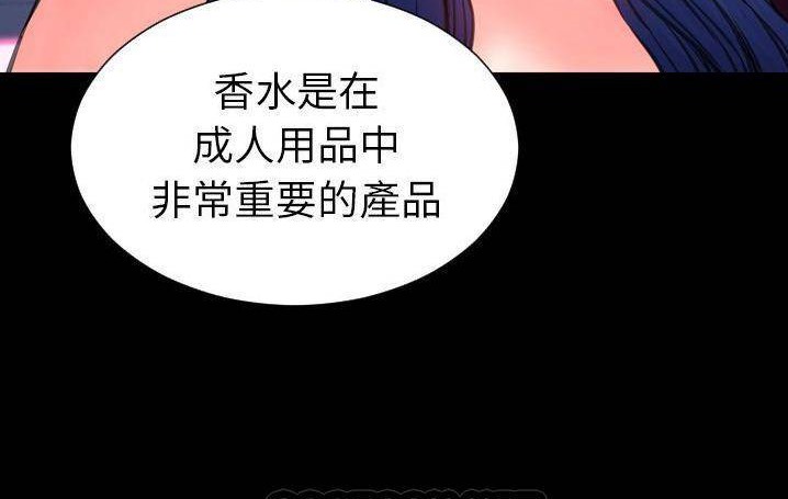 111P - S商店的她
