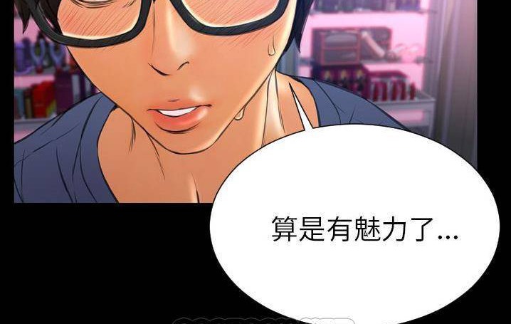 117P - S商店的她
