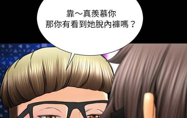 119P - S商店的她