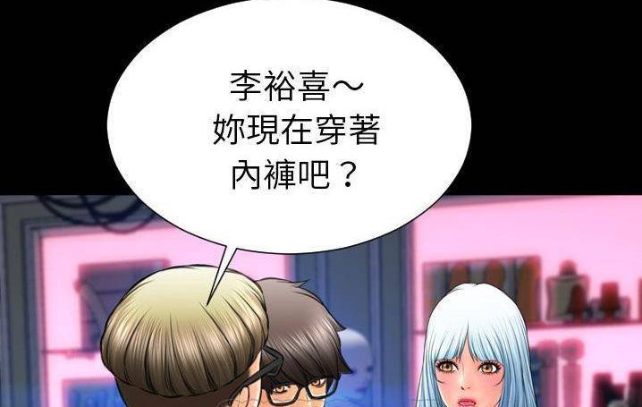 129P - S商店的她