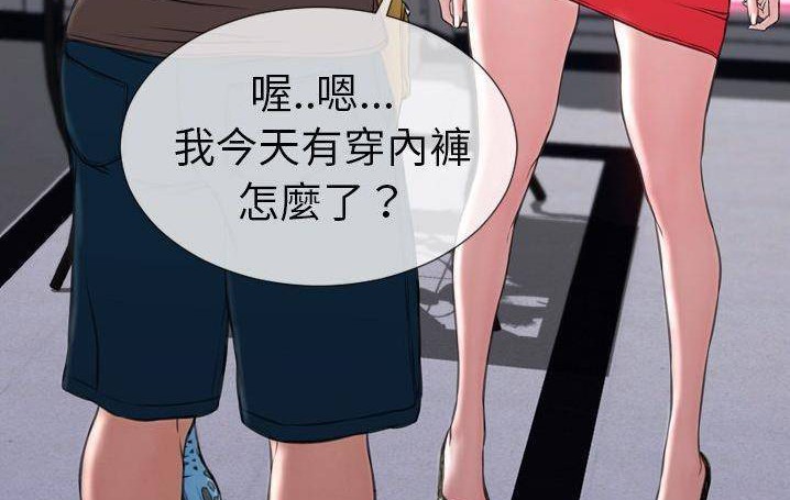 131P - S商店的她