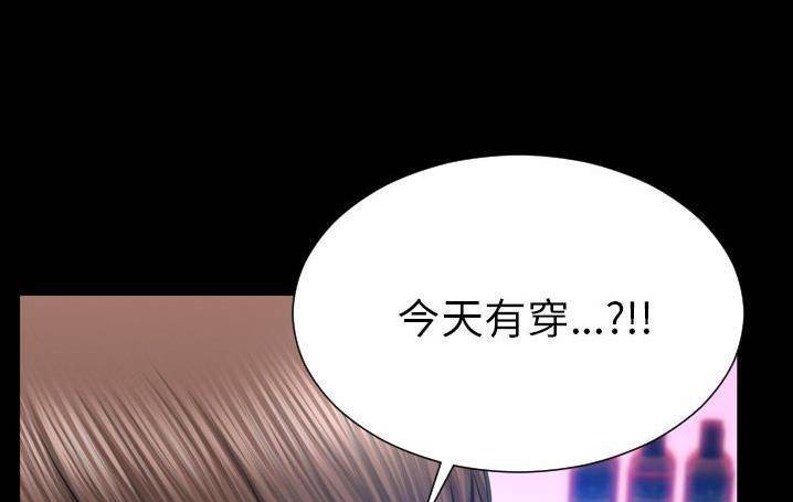 133P - S商店的她
