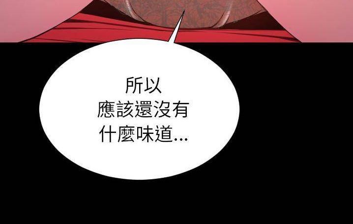 142P - S商店的她