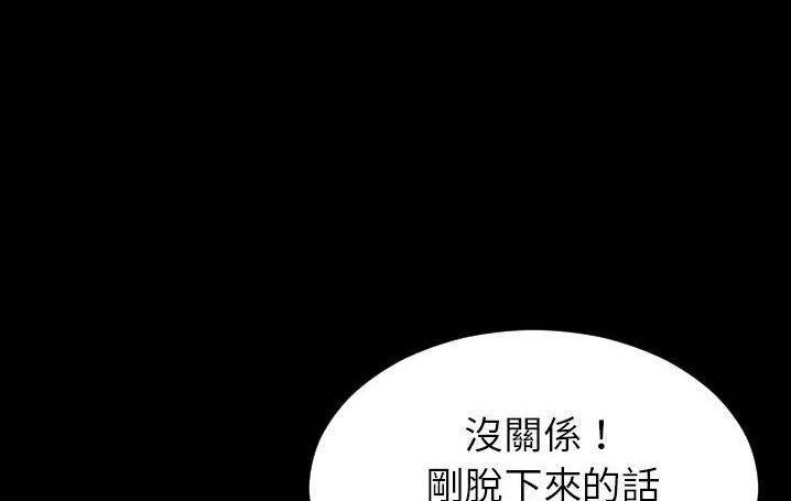 143P - S商店的她