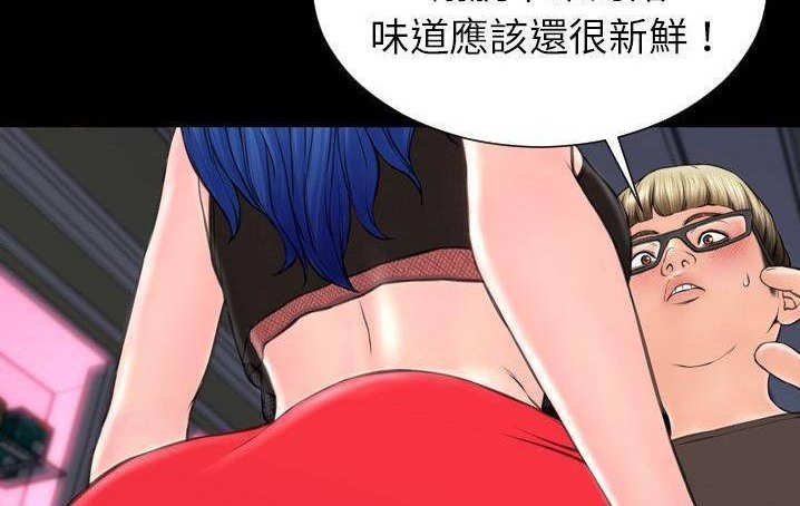 144P - S商店的她