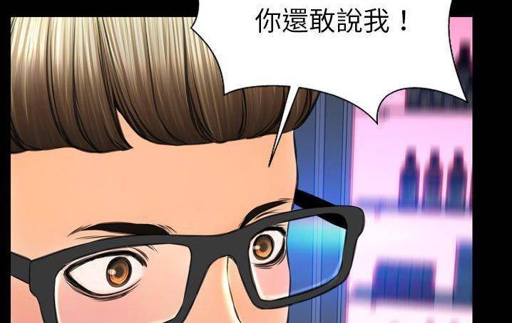 150P - S商店的她