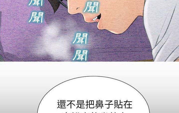155P - S商店的她