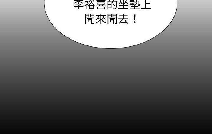 156P - S商店的她