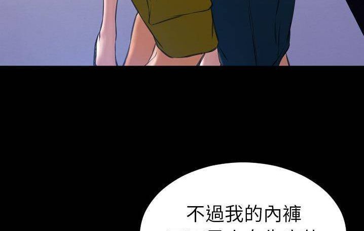 164P - S商店的她