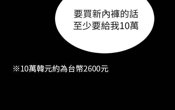 168P - S商店的她
