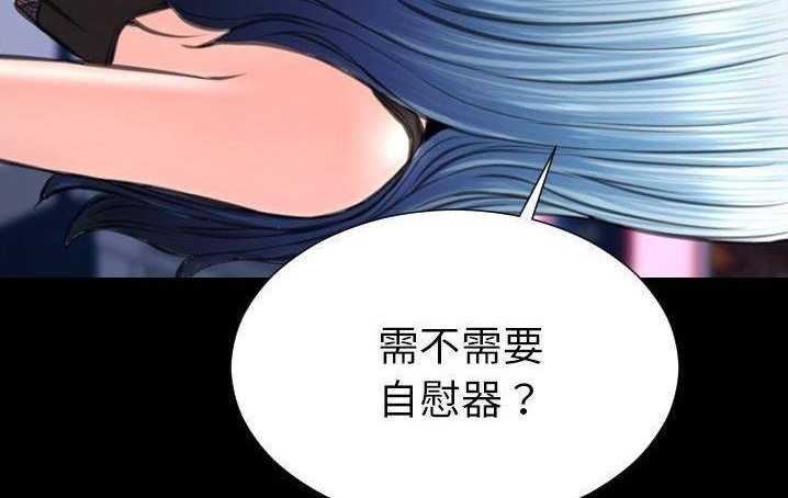 186P - S商店的她