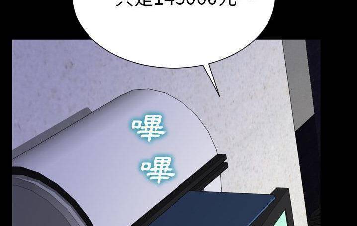 193P - S商店的她
