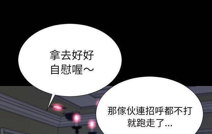 197P - S商店的她