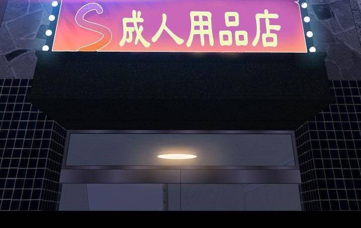 204P - S商店的她